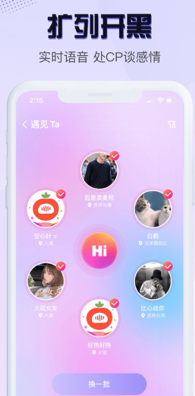 音恋CP是什么梗 嗑到上头的情侣相处模式解析 音恋CP是什么梗 嗑到上头的情侣相处模式解析