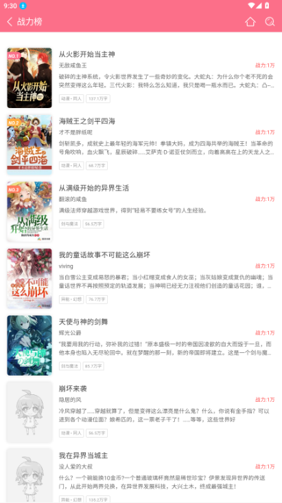 ����С˵app�������