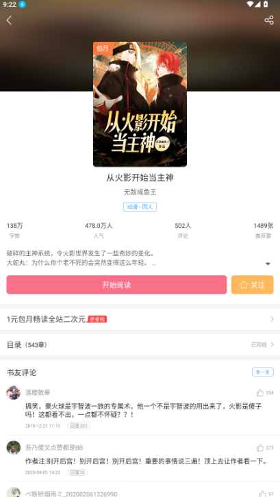����С˵app�������