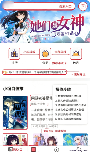 ����С˵app�������
