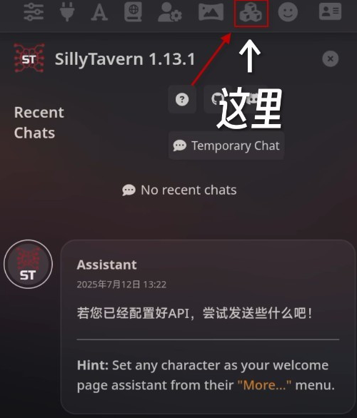 SillyTavernOL最新版 SillyTavernOL最新版