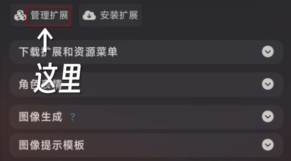 SillyTavernOL最新版 SillyTavernOL最新版