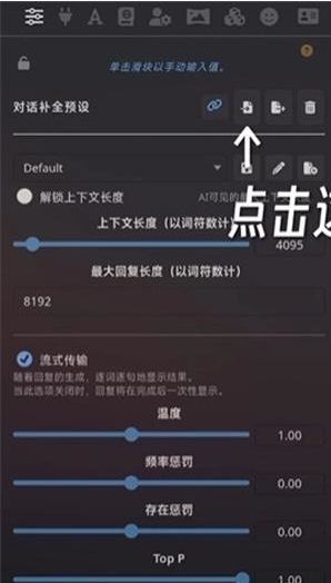 SillyTavernOL最新版 SillyTavernOL最新版