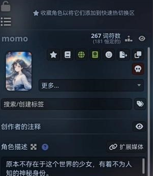 SillyTavernOL最新版 SillyTavernOL最新版