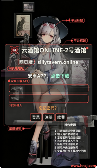 SillyTavernOL最新版 SillyTavernOL最新版