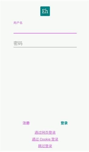 e站1.9.9.0版本(ehviewer) e站1.9.9.0版本(ehviewer)