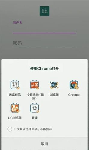 e站1.9.9.0版本(ehviewer) e站1.9.9.0版本(ehviewer)