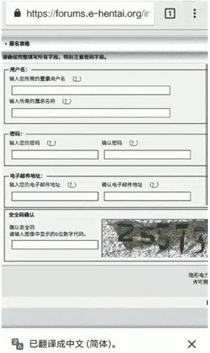 e站1.9.9.0版本(ehviewer) e站1.9.9.0版本(ehviewer)