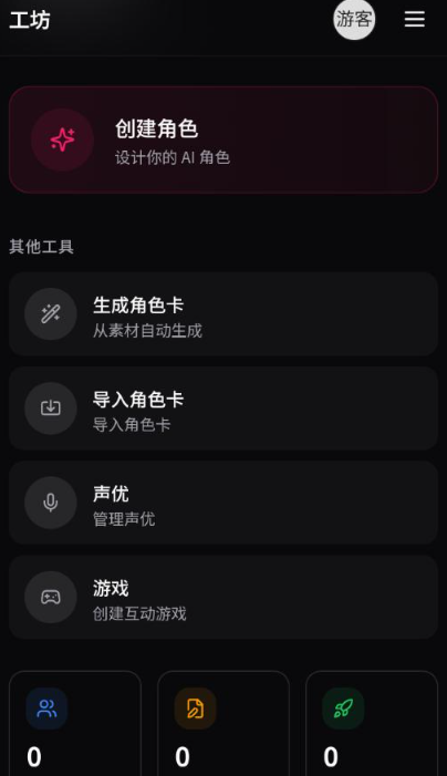 DZMM酒馆官方版下载安装2026最新版手机安卓版 DZMM酒馆官方版下载安装2026最新版手机安卓版