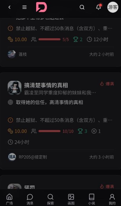 DZMM酒馆官方版下载安装2026最新版手机安卓版 DZMM酒馆官方版下载安装2026最新版手机安卓版
