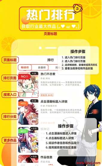 歪歪漫画最新版下载 歪歪漫画最新版下载