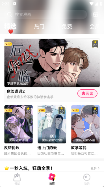 ��������app����