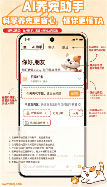宠上心最新版 宠上心最新版