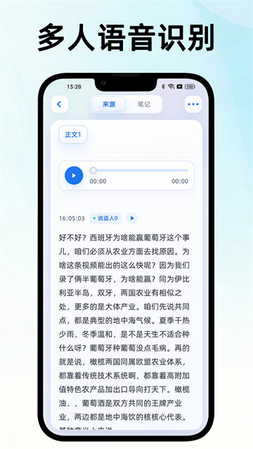 松果笔记app最新版 松果笔记app最新版