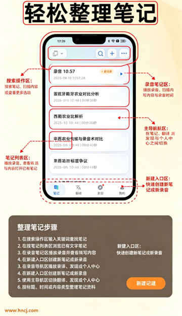 松果笔记app最新版 松果笔记app最新版