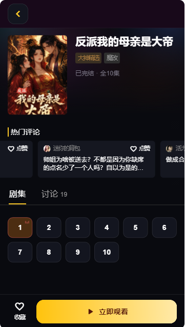 �ƶ�ħ�Ķ���ƵApp����