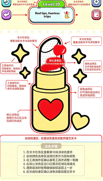 沙画填色游戏 沙画填色游戏