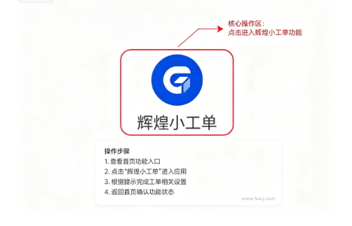 �Ի�С����app������عٷ�