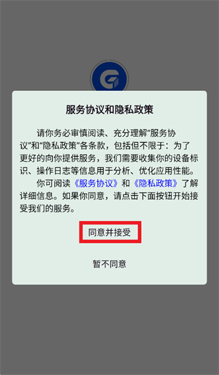 �Ի�С����app������عٷ�