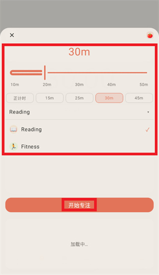 pomofocus安卓版下载最新版 pomofocus安卓版下载最新版