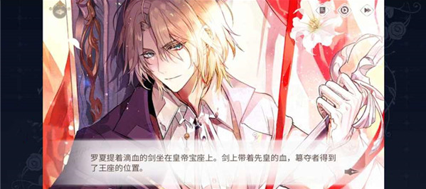 时空中的绘旅人安卓版 时空中的绘旅人安卓版