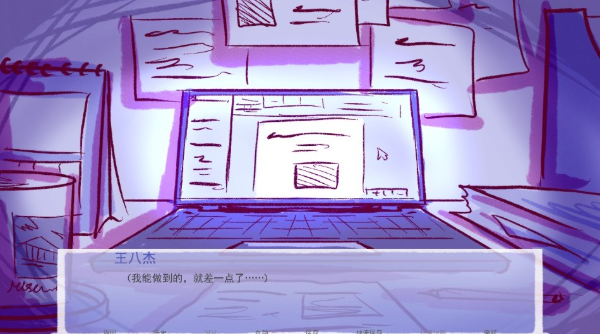 成为你的男仆安卓版 成为你的男仆安卓版
