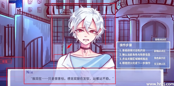 成为你的男仆安卓版 成为你的男仆安卓版