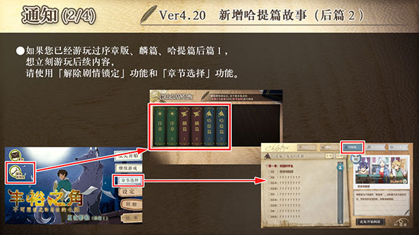 丰裕之角最新版 丰裕之角最新版
