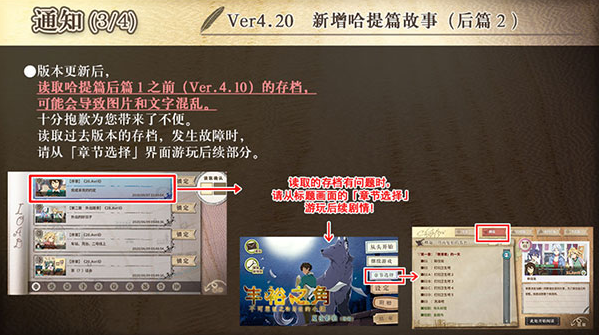 丰裕之角最新版 丰裕之角最新版