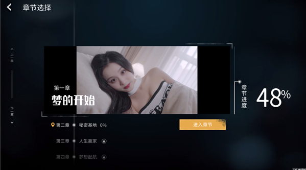 莫比乌斯之恋手机版 莫比乌斯之恋手机版