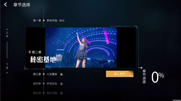 莫比乌斯之恋手机版 莫比乌斯之恋手机版