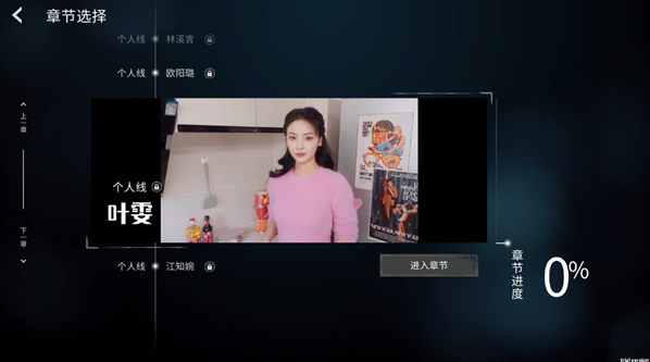 莫比乌斯之恋手机版 莫比乌斯之恋手机版