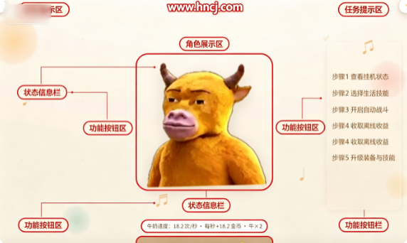 牛来挂机升级游戏 牛来挂机升级游戏