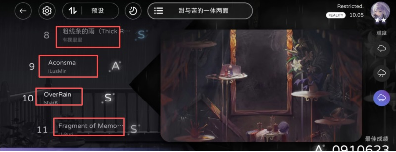 Milthm愚人节版本 Milthm愚人节版本