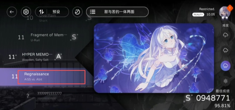 Milthm愚人节版本 Milthm愚人节版本