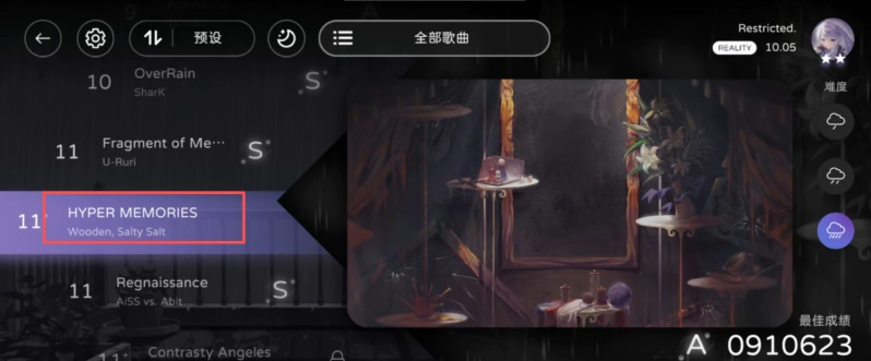 Milthm愚人节版本 Milthm愚人节版本