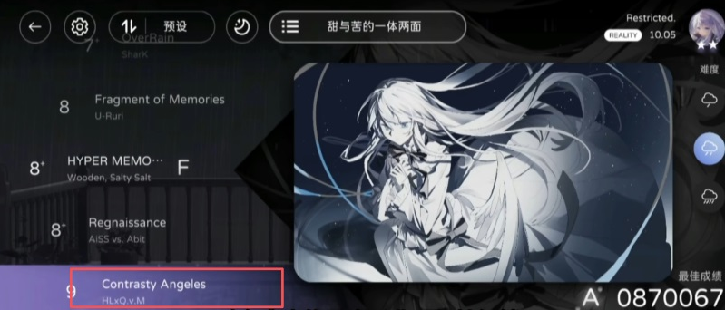 Milthm愚人节版本 Milthm愚人节版本