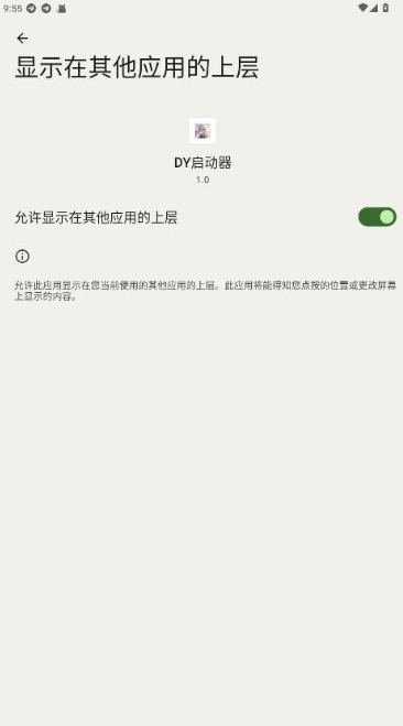 DY端口app下载 DY端口app下载