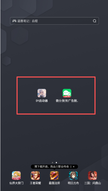DY端口app下载 DY端口app下载
