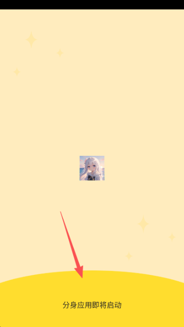 DY端口app下载 DY端口app下载