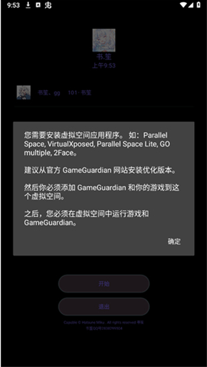 �����޸���app���°�����