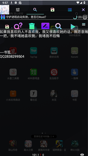 �����޸���app���°�����