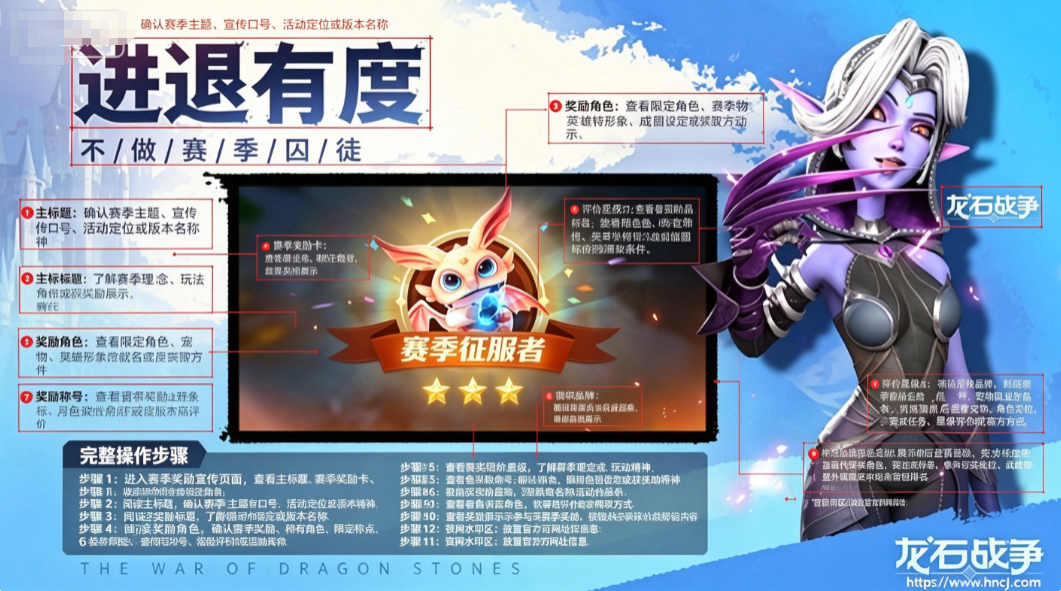 龙石战争官方 龙石战争官方