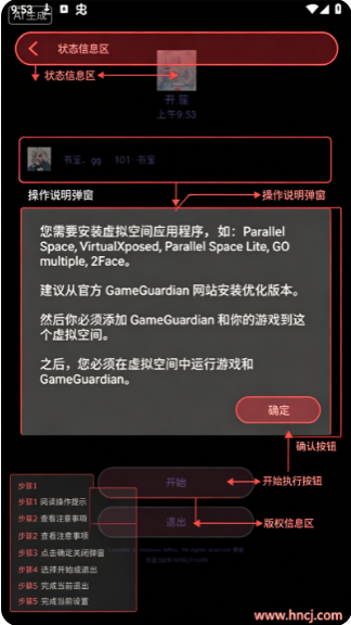 �����޸���app���°�����