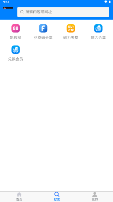 飞翔下载app 飞翔下载app