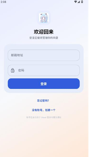 Xtool���°汾����