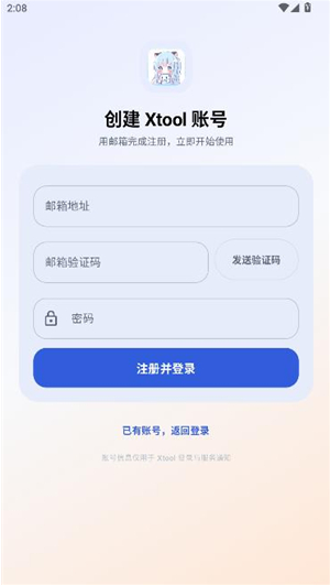 Xtool���°汾����