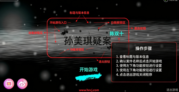 超杀陈双十官方版 超杀陈双十官方版