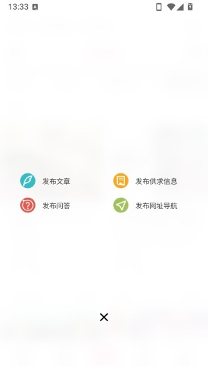 漫音社app下载官方 漫音社app下载官方