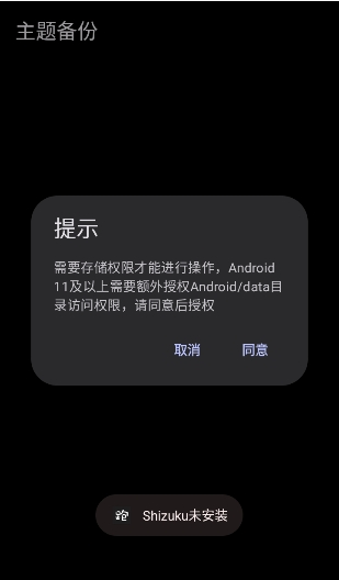 跑路科技免费版下载 跑路科技免费版下载